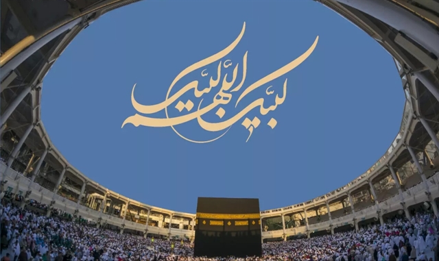 اطلاعیه سازمان حج و زیارت در خصوص آغاز زمان ثبت نام قطعی حج تمتع ۱۴۰۵ و انتخاب کاروان ها +جزییات